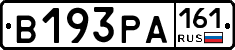 В193РА161 - 
