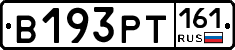 В193РТ161 - 