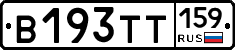 В193ТТ159 - 