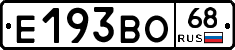 Е193ВО68 - 
