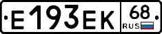 Е193ЕК68 - 