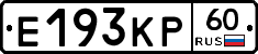 Е193КР60 - 