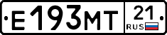 Е193МТ21 - 