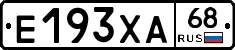 Е193ХА68 - 