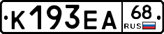 К193ЕА68 - 