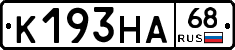 К193НА68 - 