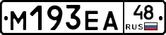 М193ЕА48 - 