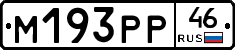 М193РР46 - 