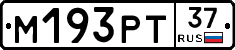М193РТ37 - 
