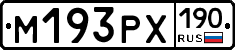 М193РХ190 - 