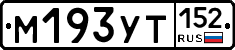 М193УТ152 - 