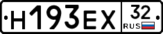 Н193ЕХ32 - 