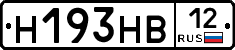 Н193НВ12 - 