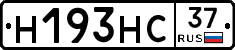 Н193НС37 - 
