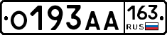 О193АА163 - 