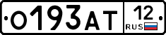 О193АТ12 - 