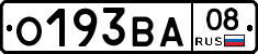 О193ВА08 - 