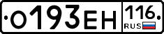 О193ЕН116 - 