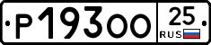 Р193ОО25 - 