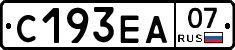 С193ЕА07 - 