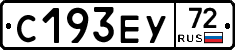 С193ЕУ72 - 