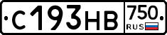 С193НВ750 - 