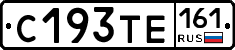 С193ТЕ161 - 