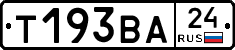 Т193ВА24 - 