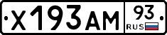 Х193АМ93 - 