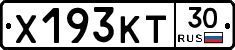Х193КТ30 - 