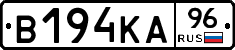 В194КА96 - 