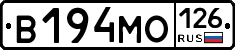 В194МО126 - 