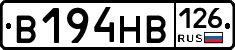 В194НВ126 - 