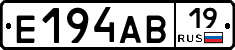 Е194АВ19 - 