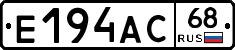 Е194АС68 - 