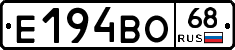 Е194ВО68 - 