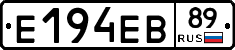 Е194ЕВ89 - 