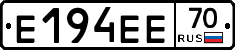 Е194ЕЕ70 - 
