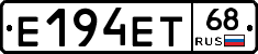 Е194ЕТ68 - 
