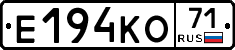Е194КО71 - 
