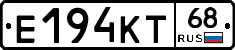 Е194КТ68 - 