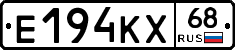 Е194КХ68 - 