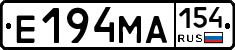 Е194МА154 - 