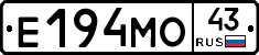 Е194МО43 - 