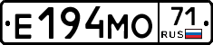Е194МО71 - 