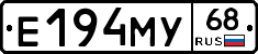 Е194МУ68 - 