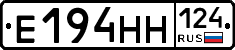 Е194НН124 - 