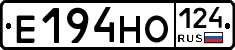 Е194НО124 - 