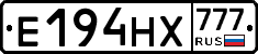 Е194НХ777 - 