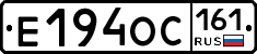 Е194ОС161 - 